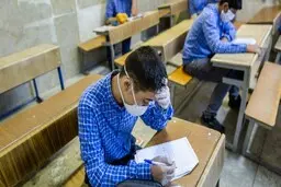 
تشریح چگونگی تحصیل دانش‌آموزان در 3 وضعیت سفید، زرد و قرمز
