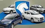 پیش فروش ایران خودرو با حراج پژو پارس آغاز شد | اعلام شرایط پیش فروش ایران خودرو مهر ۱۴۰۲