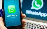  مجازات مرگ برای انتشار پیام‌های کفرآمیز در واتساپ!