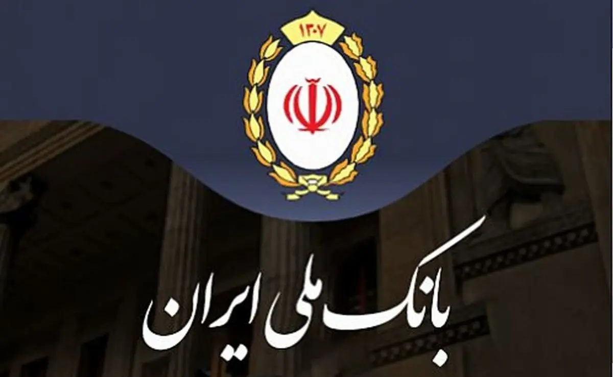 خبر جدید از سرقت بانک ملی | تعداد صندوق بانک ملی سرقت شده چقدر است؟