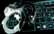  روش‌های نوین کشف جرایم سایبری  |  کلاهبردار بزرگ دستگیر شد