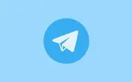 تلگرام منبع اصلی دریافت خبر برای مردم ایران است! 