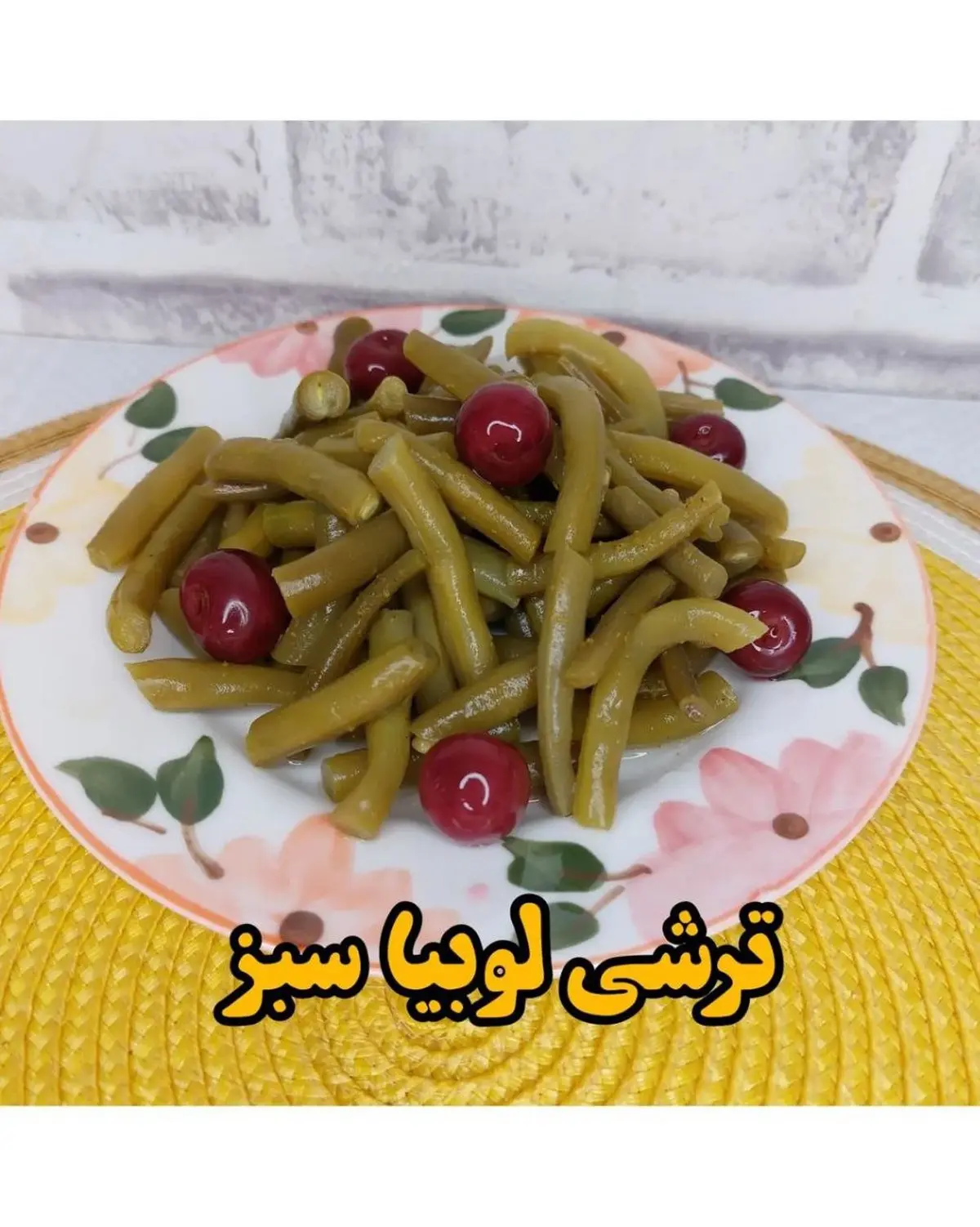 این ترشی کنار همه ی غذاها حسابی می‌چسبه! | طرز تهیه ترشی لوبیا سبز +ویدئو