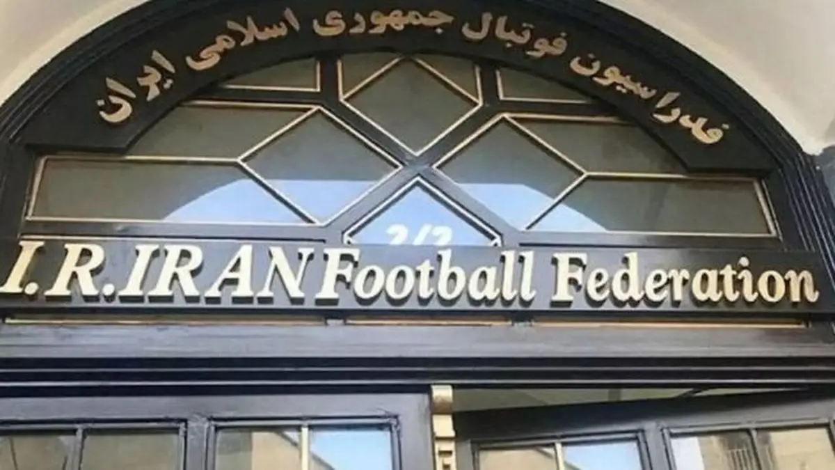 
 فدراسیون فوتبال:داوران در چمدان وارد ایران می کنند!+فیلم

