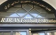 
 فدراسیون فوتبال:داوران در چمدان وارد ایران می کنند!+فیلم
