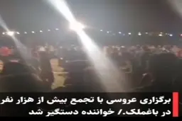 روزهای سیاه کرونایی در خوزستان و برگزاری مراسم های چندهزار نفری + ویدئو