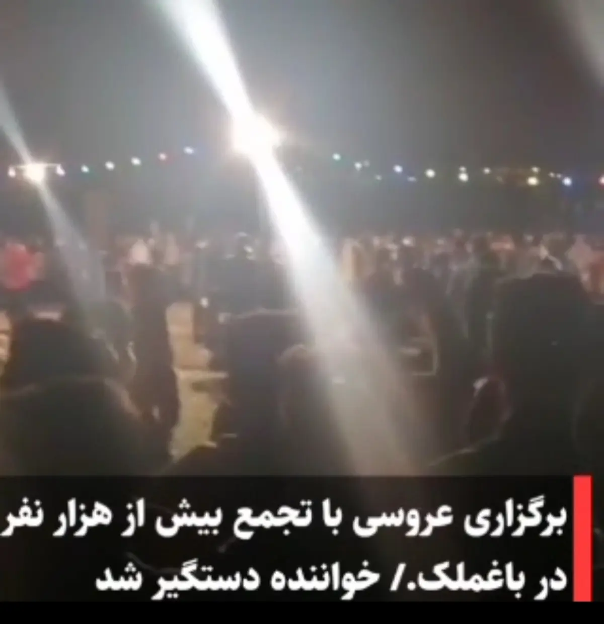 روزهای سیاه کرونایی در خوزستان و برگزاری مراسم های چندهزار نفری + ویدئو