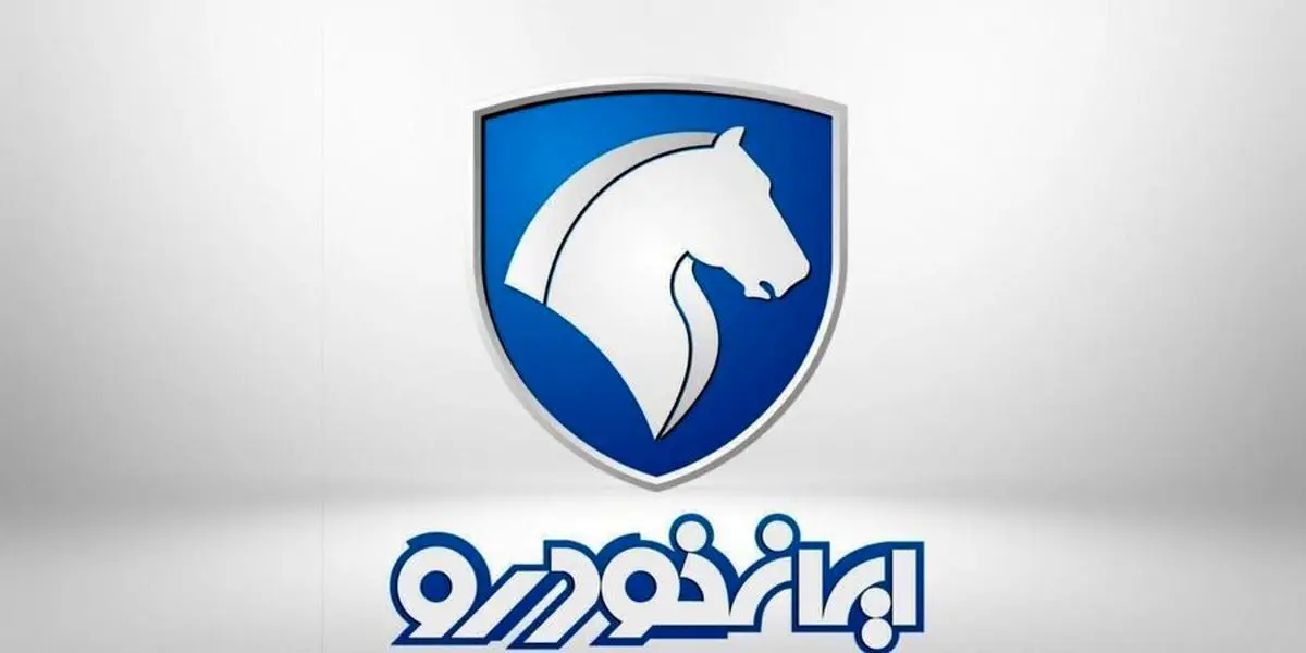 ثبت نام پیش فروش ایران خودرو | لینک ثبت نام ایران خودرو