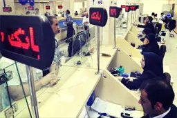 
فعالیت بانک‌های خصوصی تا ۱۶ فروردین به صورت شیفت
