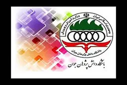 المپیادهای علمی جهانی لغو شدند/زمان برگزاری المپیادها مشخص نیست