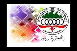 المپیادهای علمی جهانی لغو شدند/زمان برگزاری المپیادها مشخص نیست