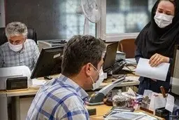 فردا روز کاری کارکنان است | تعطیلی به چهارشنبه منتقل شد