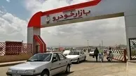 شدت تغییر قیمت خودرو زیاد شد | آخرین قیمت پراید، پژو، ساینا، کوییک و تارا + جدول