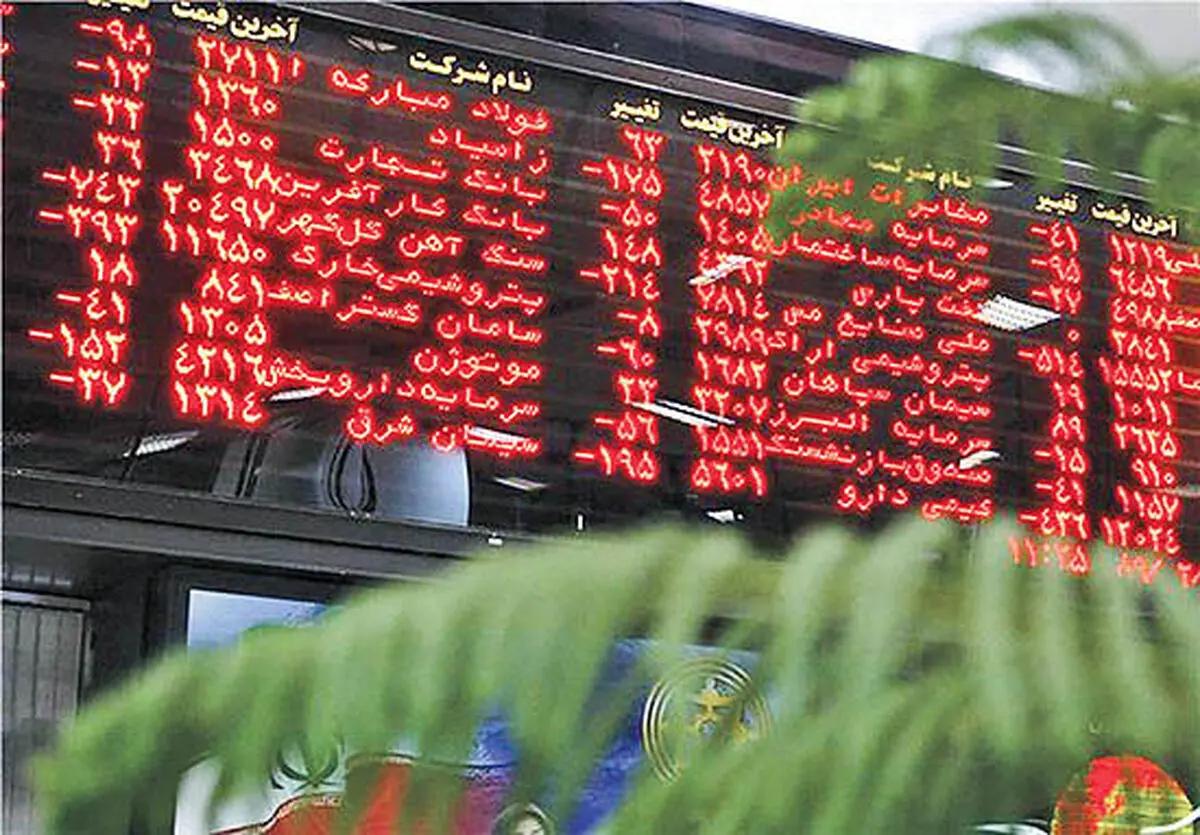 کدام نمادهای بورسی متوقف شده‌اند؟