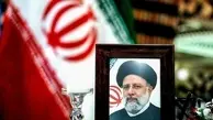 120 هزار مراسم بزرگداشت مرحوم رئیسی از بودجهٔ عمومی