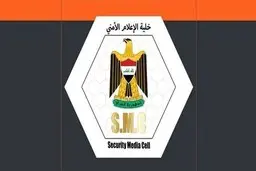 ارتش عراق حمله به عین الاسد را تأیید کرد