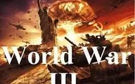 آیا جنگ جهانی سوم در پیش است؟ | فصل جدید