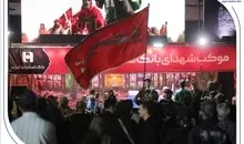 میزبانی بانک صادرات ایران از عاشقان اربعین | برپایی موکب خدمت‌رسانی در 5 استان
