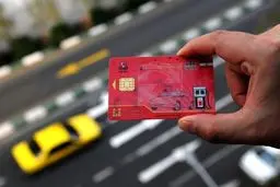 جایگزینی کارت بانکی به‌جای کارت سوخت تا تابستان | حذف کارت سوخت قطعی نیست