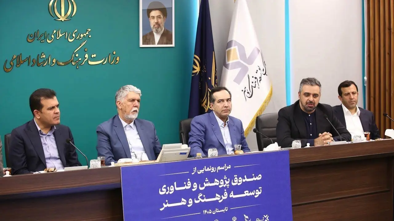 طراحی زیست‌بوم جدید تأمین مالی برای اقتصاد فرهنگ و هنر