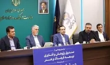 طراحی زیست‌بوم جدید تأمین مالی برای اقتصاد فرهنگ و هنر