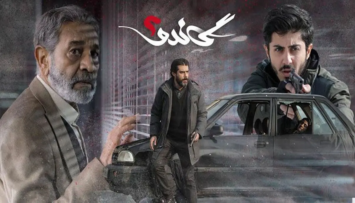 «گاندو۲» می‌توانست با نگاه ملی جلوی سو تفاهم‌ها را بگیرد