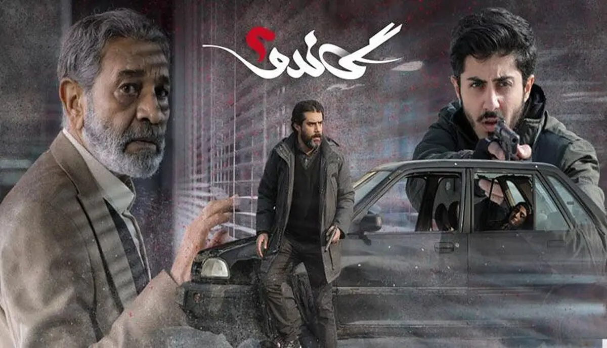 «گاندو۲» می‌توانست با نگاه ملی جلوی سو تفاهم‌ها را بگیرد
