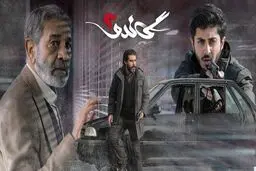 «گاندو۲» می‌توانست با نگاه ملی جلوی سو تفاهم‌ها را بگیرد