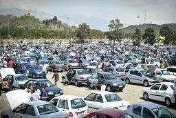 
بازار خودرو در حال ریزش است