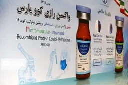 مؤسسه رازی: دوز اول واکسن تزریقی - استنشاقی «کووپارس» تا کنون به ۱۳ نفر تزریق شده؛ مورد خاص یا عوارضی نداشته‌ایم