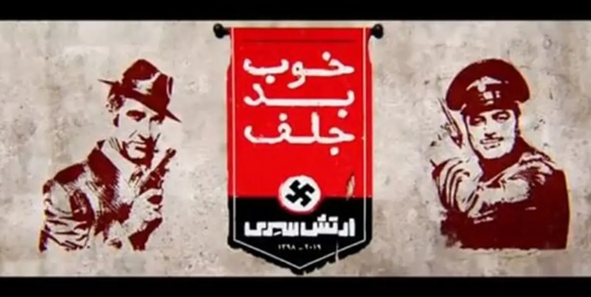 لباس‌ متفاوت پژمان جمشیدی و سام درخشانی در ارتش سری پیمان قاسم‌خانی