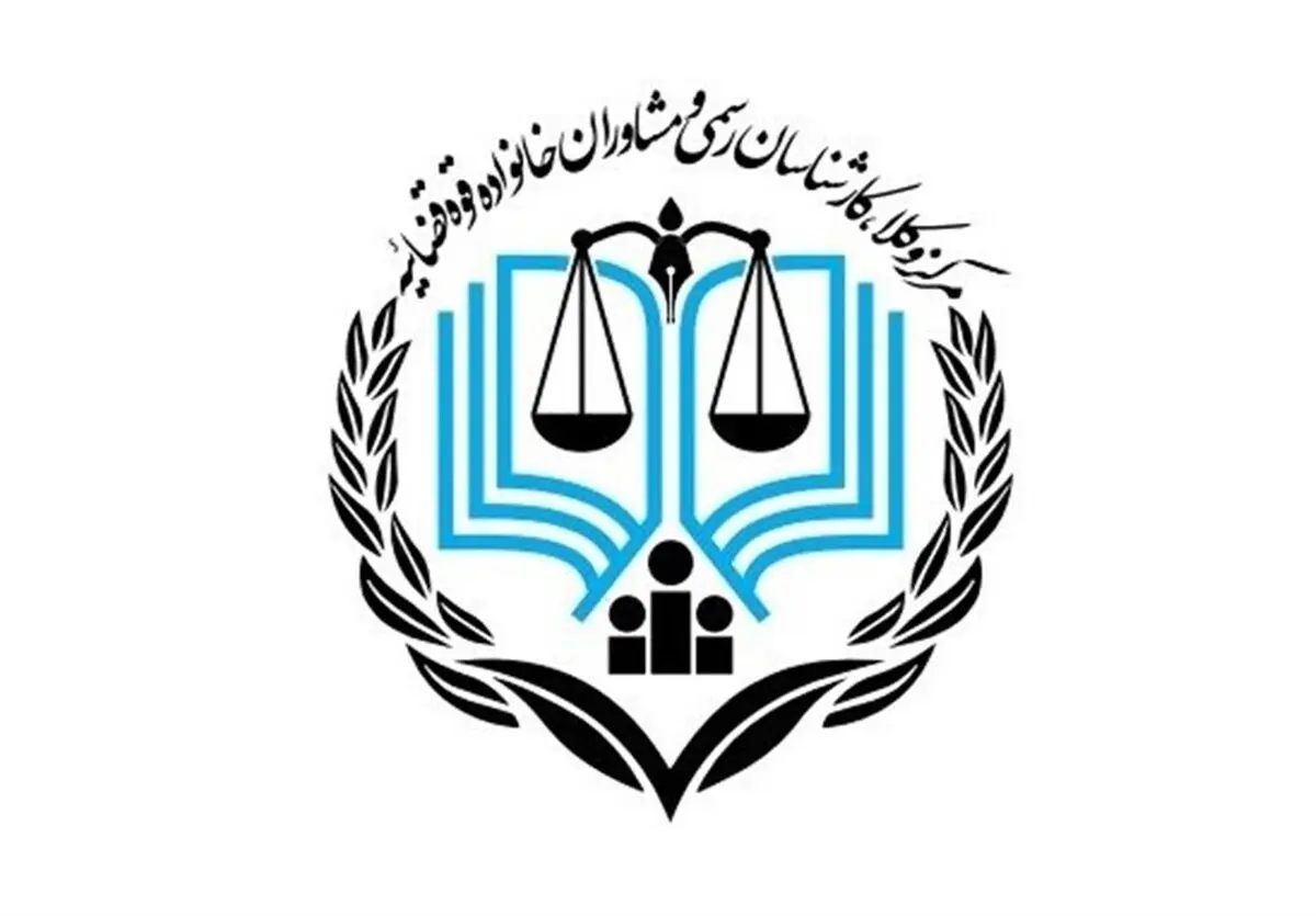 
 امکان صدور پروانه وکالت (به‌صورت غیرفعال) برای قضات شاغل 
