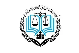 
 امکان صدور پروانه وکالت (به‌صورت غیرفعال) برای قضات شاغل 
