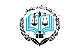 
 امکان صدور پروانه وکالت (به‌صورت غیرفعال) برای قضات شاغل 
