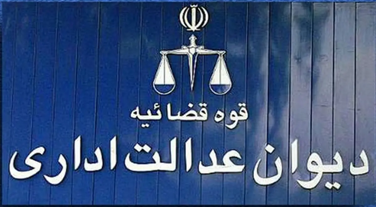  ممنوعیت واگذاری خدمات سلامت به مدیران دولتی