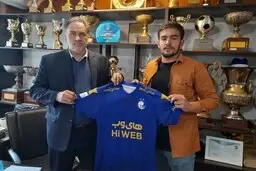 
 حضوردروازه‌بان پرسپولیس در تمرینات استقلال
