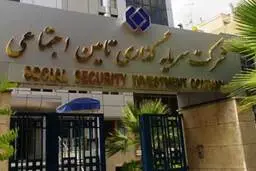 حواستان به 20 هزار میلیارد تومان مطالبات معوق شستا هم هست؟ 