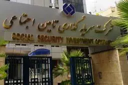 حواستان به 20 هزار میلیارد تومان مطالبات معوق شستا هم هست؟ 