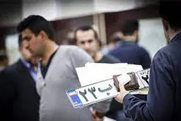 فعالیت مراکز تعویض پلاک در سراسر کشور