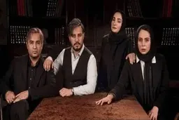 شکایت از زخم کاری | سریال متوقف شود