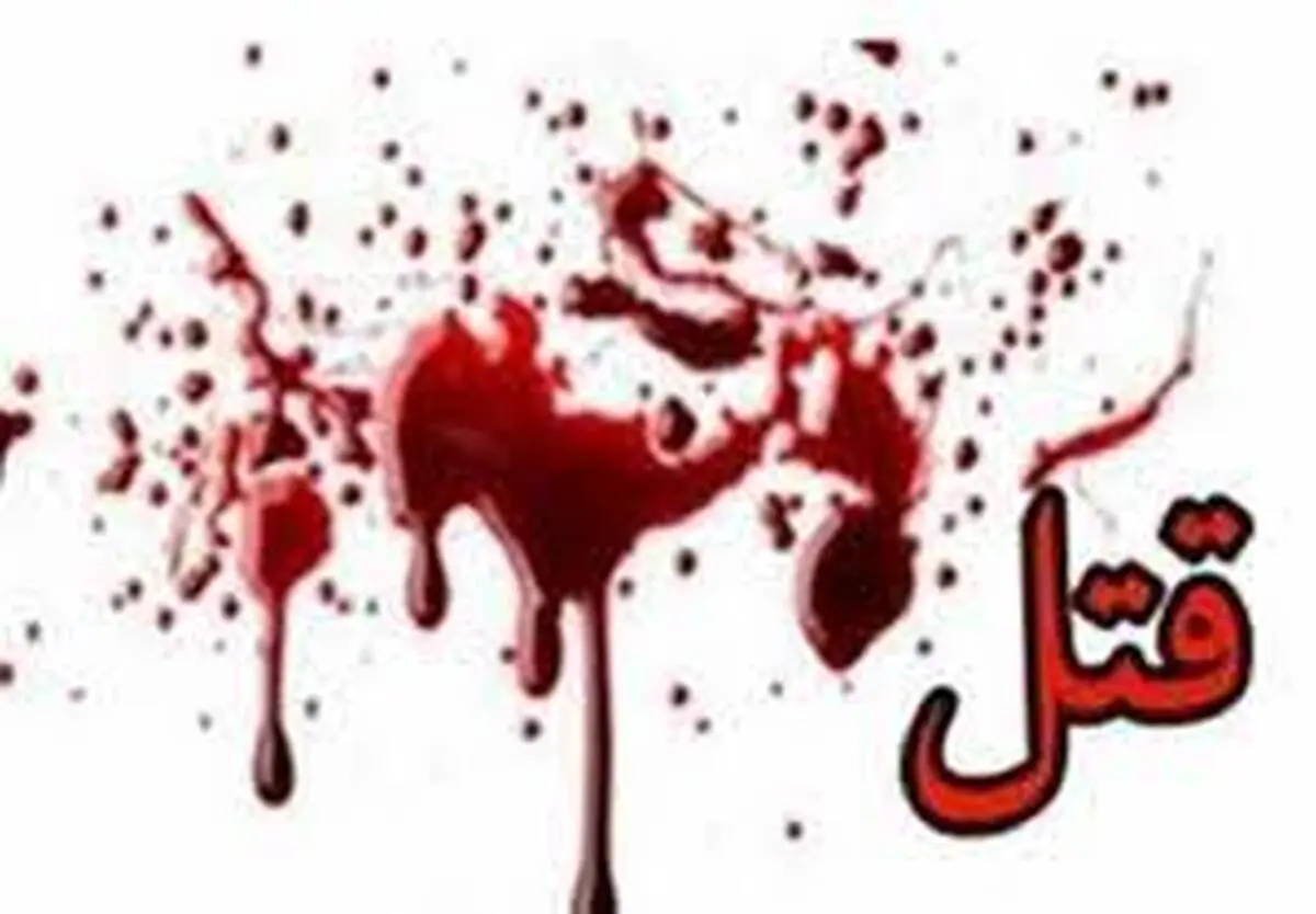 جزئیات تازه از قتل‌‌ خانوادگی در کنگان/ قاتل شناسایی شد