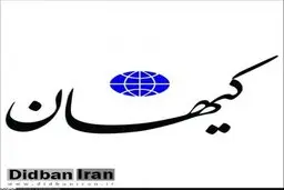 کیهان:کسانی که آیت الله مصباح را تئوریسین خشونت خواندند، عاملان قتلهای زنجیره ای بودند