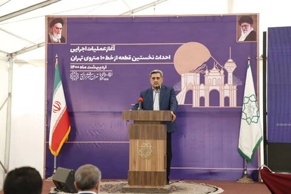 کاهش ترافیک همت و زین الدین با بهره برداری از خط ۱۰ مترو