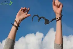 بهترین و سریعترین روش ترک اعتیاد در کلینیک ترک اعتیاد نگین