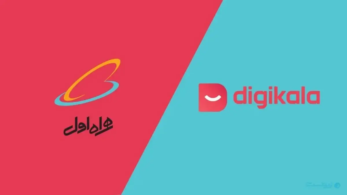 خرید دیجی کالا توسط همراه اول شایعه یا واقعیت؟
