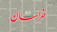انتقاد روزنامه اصولگرا: چرا صداوسیما پیام های کروبی، سیدمحمد خاتمی و حسن روحانی علیه اسرائیل را پخش نکرد؟