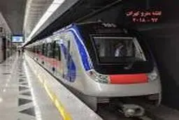 از ابتدای خردادماه قیمت بلیت متروی تهران و حومه گران میشود