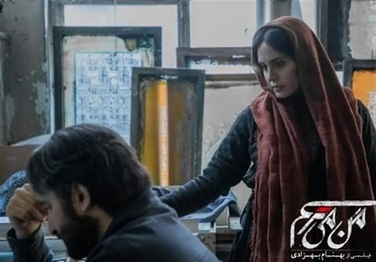 «من می‌ترسم» چهارمین ساخته بهنام بهزادی با حضور الناز شاکردوست و امیر جعفری