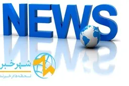 اخبار پرسپولیس چیست؟ تاریخچه باشگاه پرسپولیس