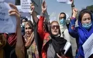 اعتراض زنان در کابل + فیلم 
